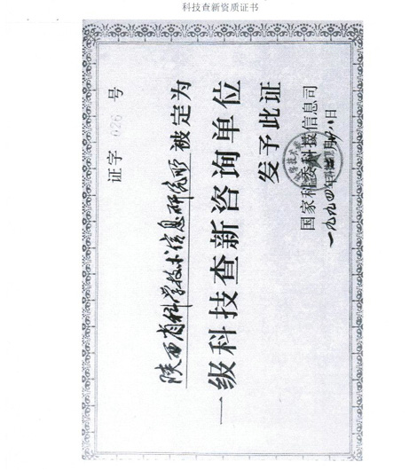 20121025155649214