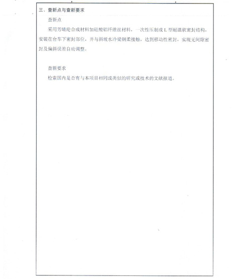 20121025155730980