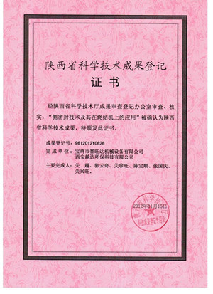 20130311134320258