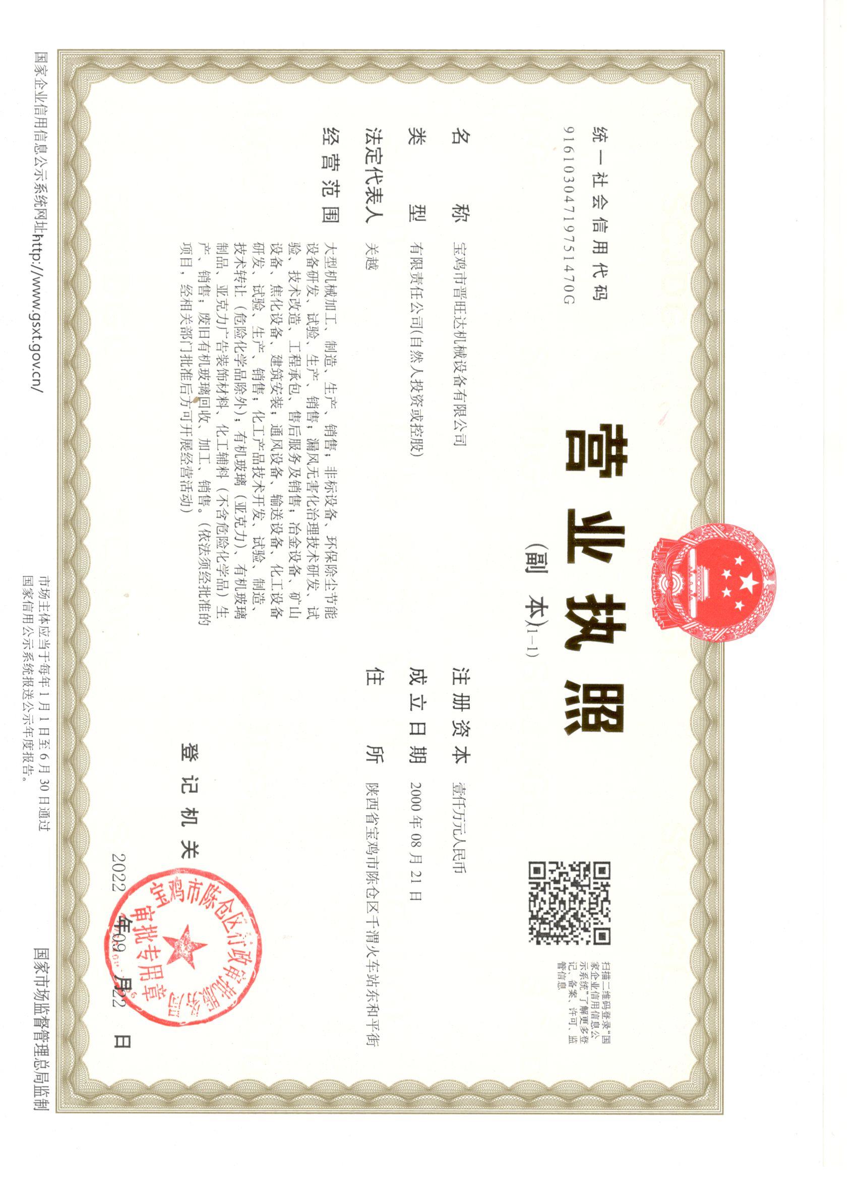 微信圖片_20230510083952